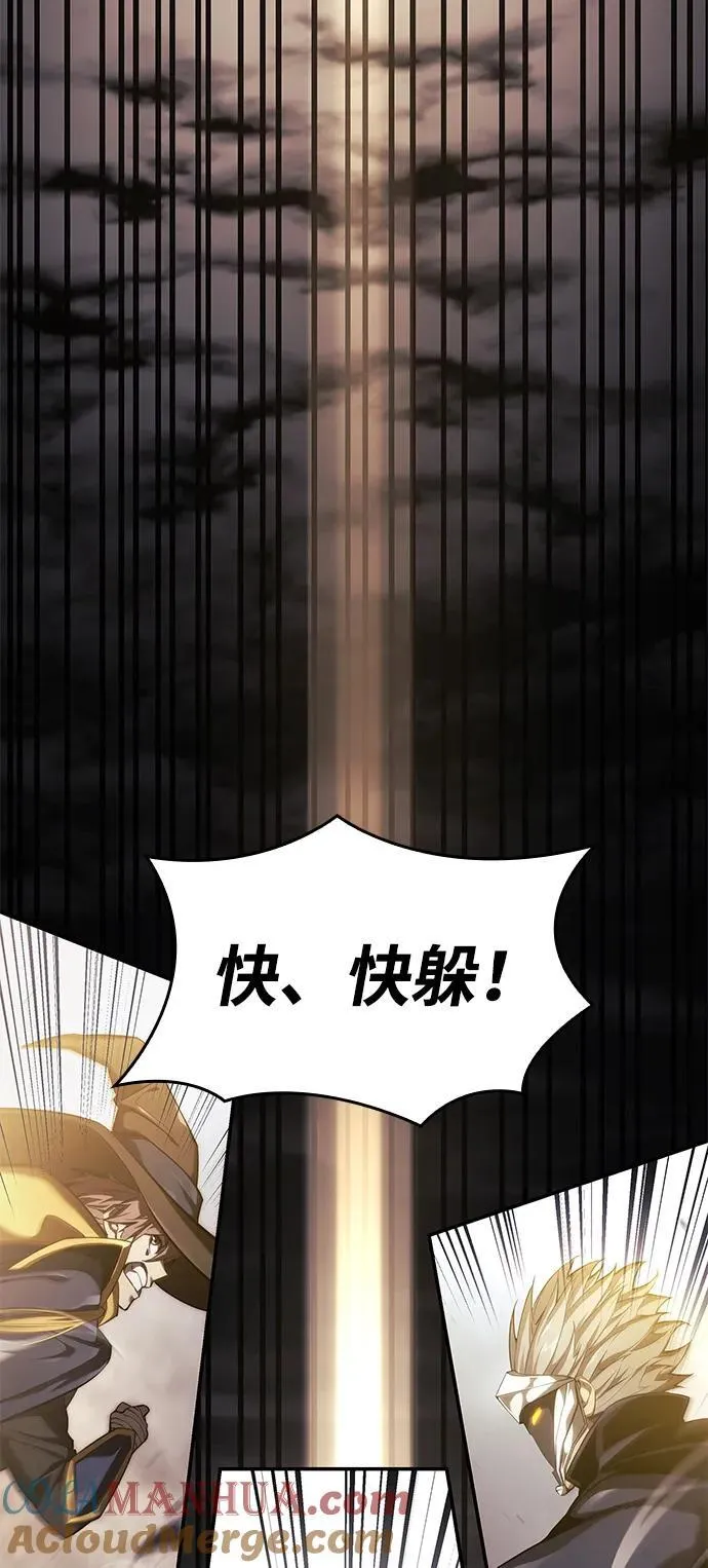 第40话 第49页