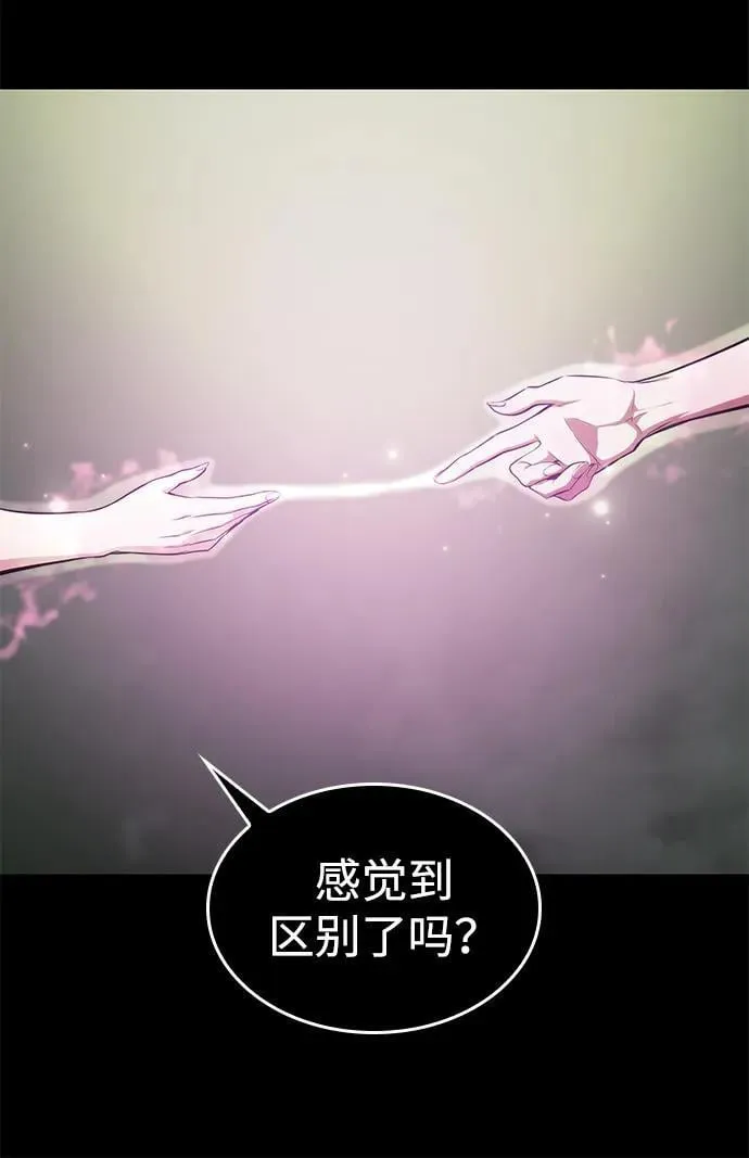 第40话 第58页
