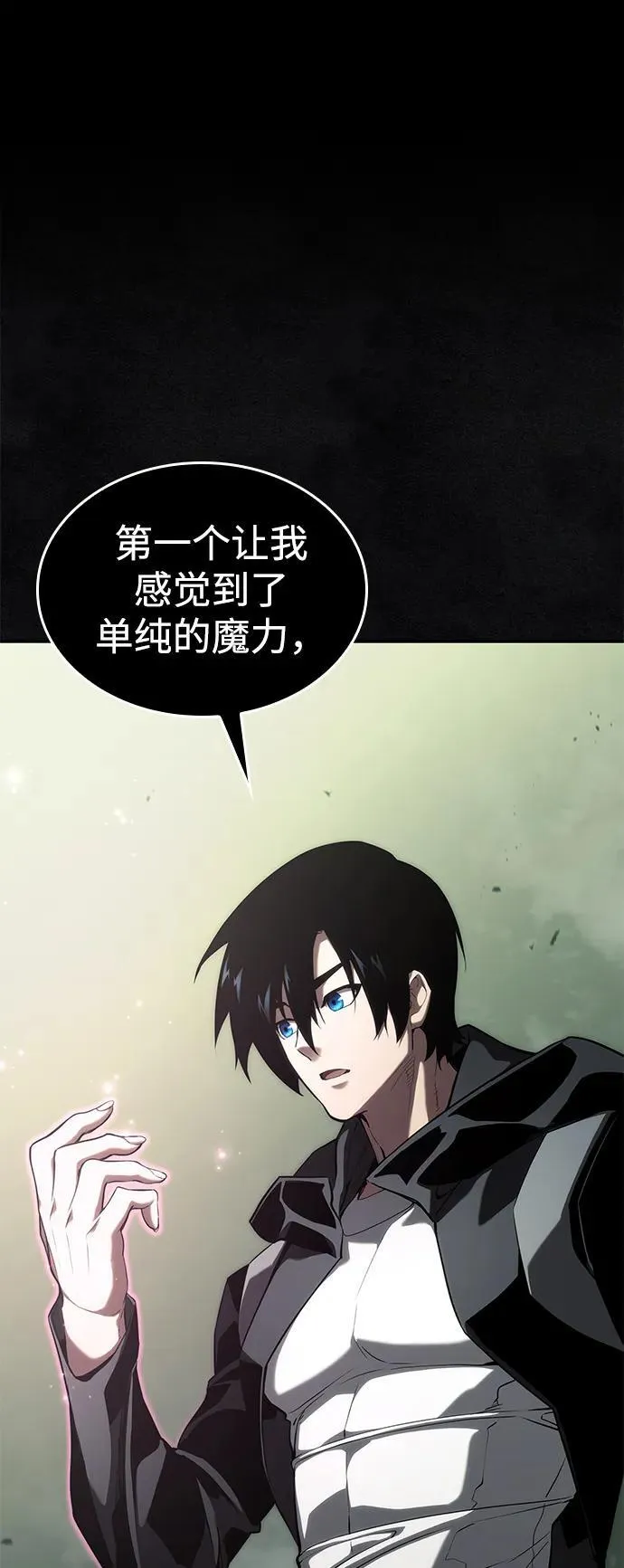 第40话 第59页