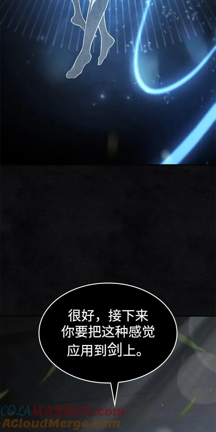 第40话 第61页