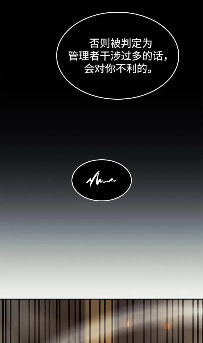 第40话 第63页