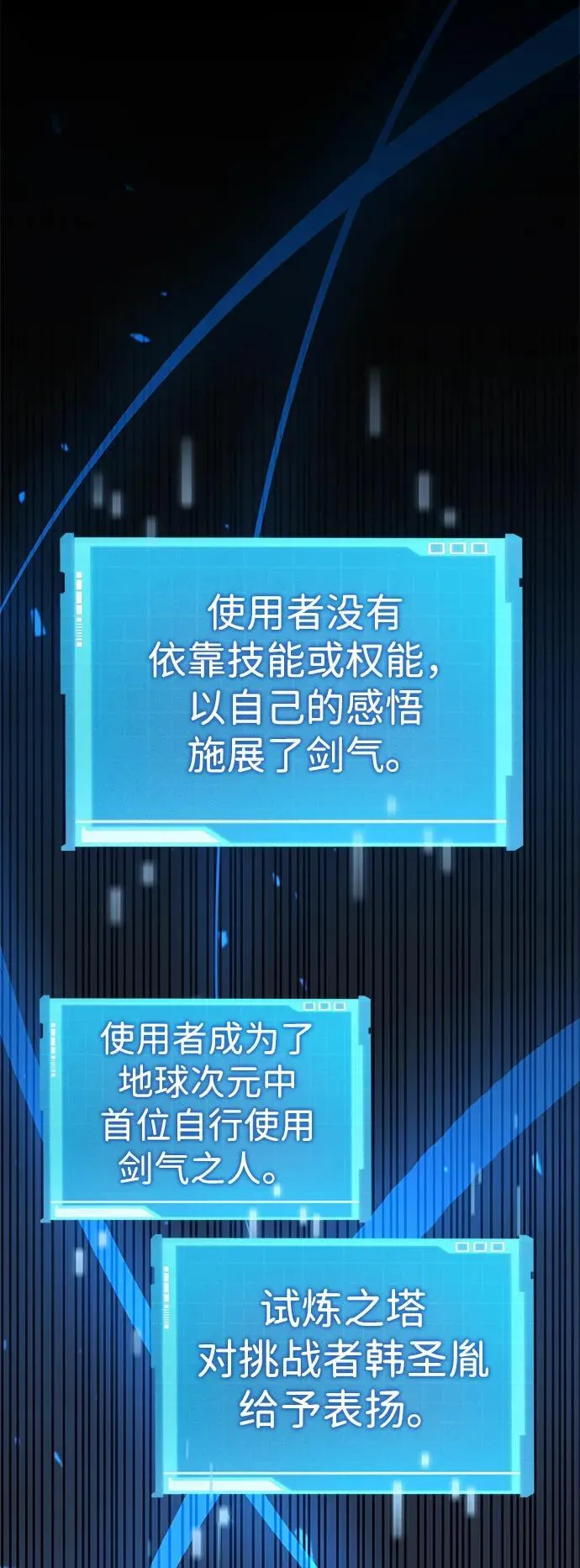 第40话 第66页