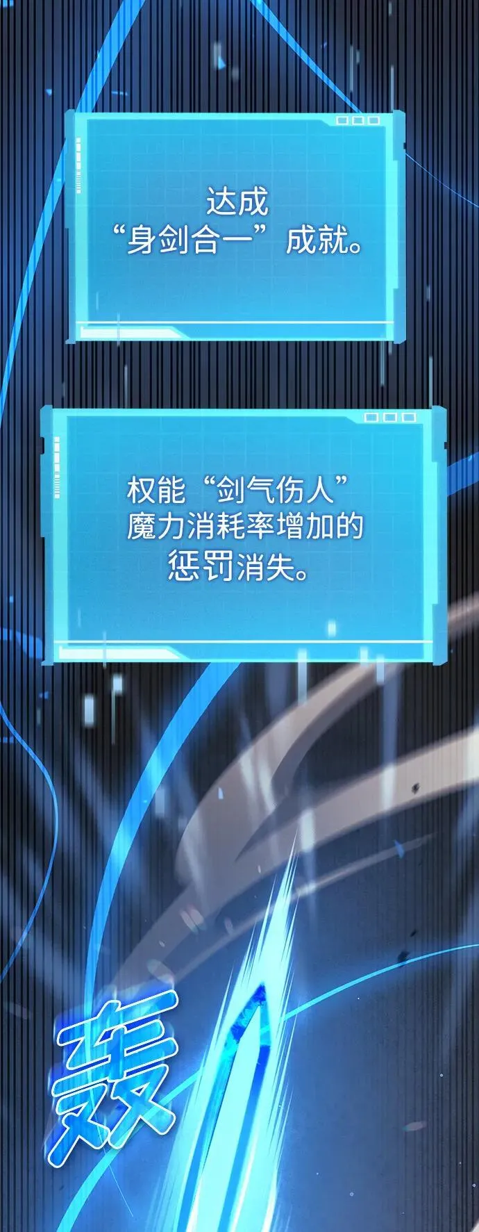 第40话 第67页