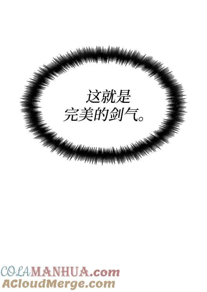 第40话 第69页