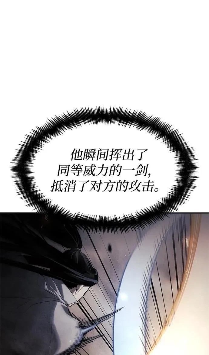 第40话 第71页