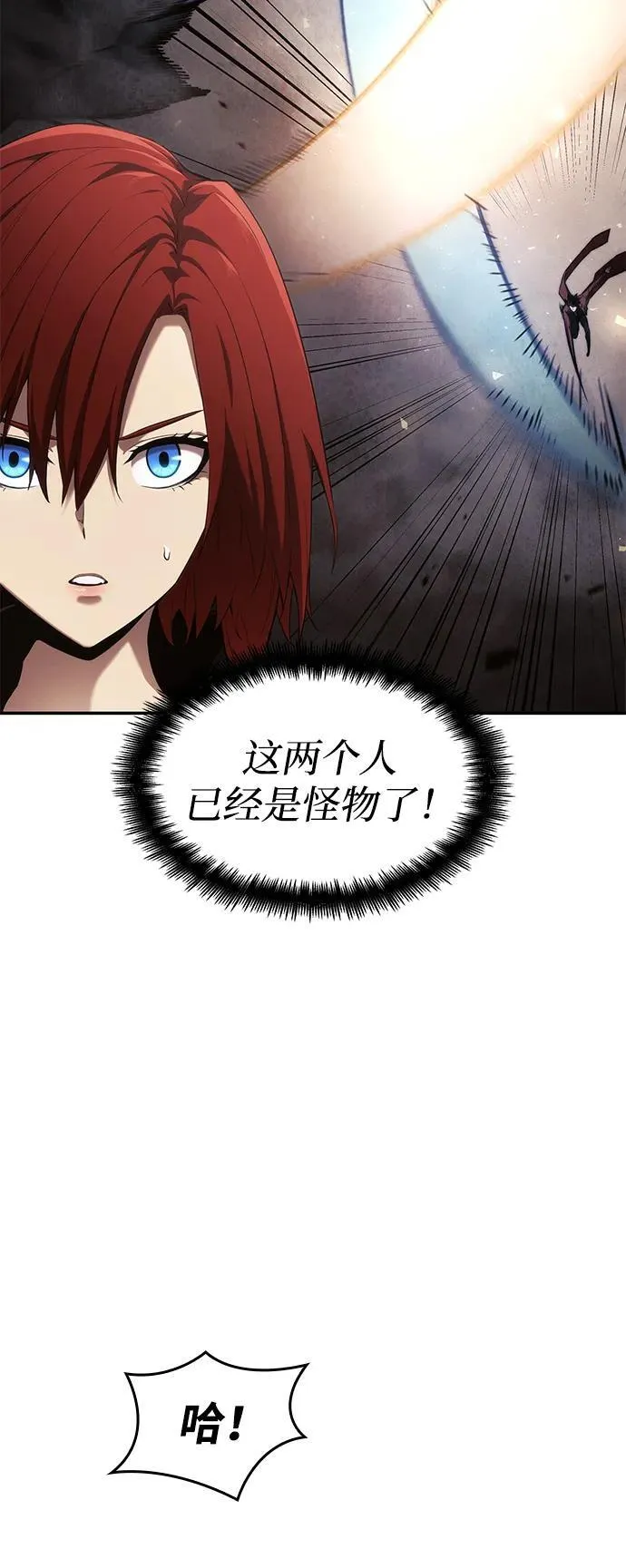 第40话 第72页