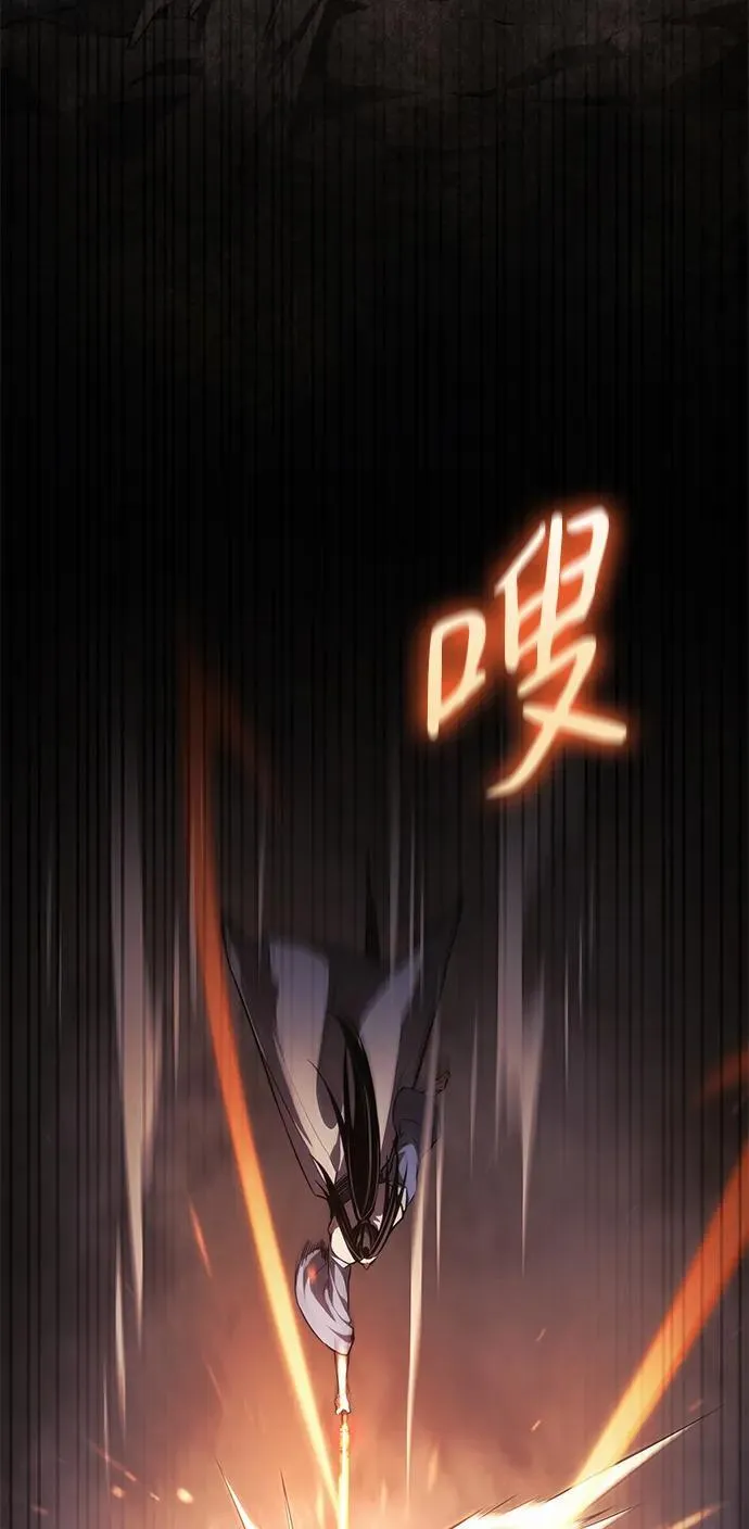 第40话 第76页