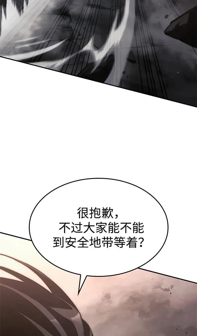 第40话 第80页