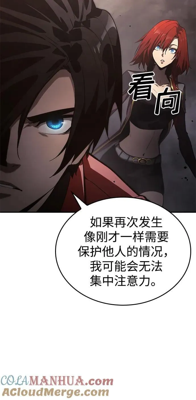 第40话 第81页