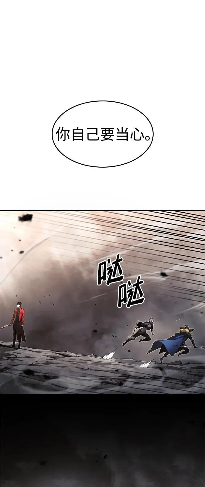 第40话 第84页