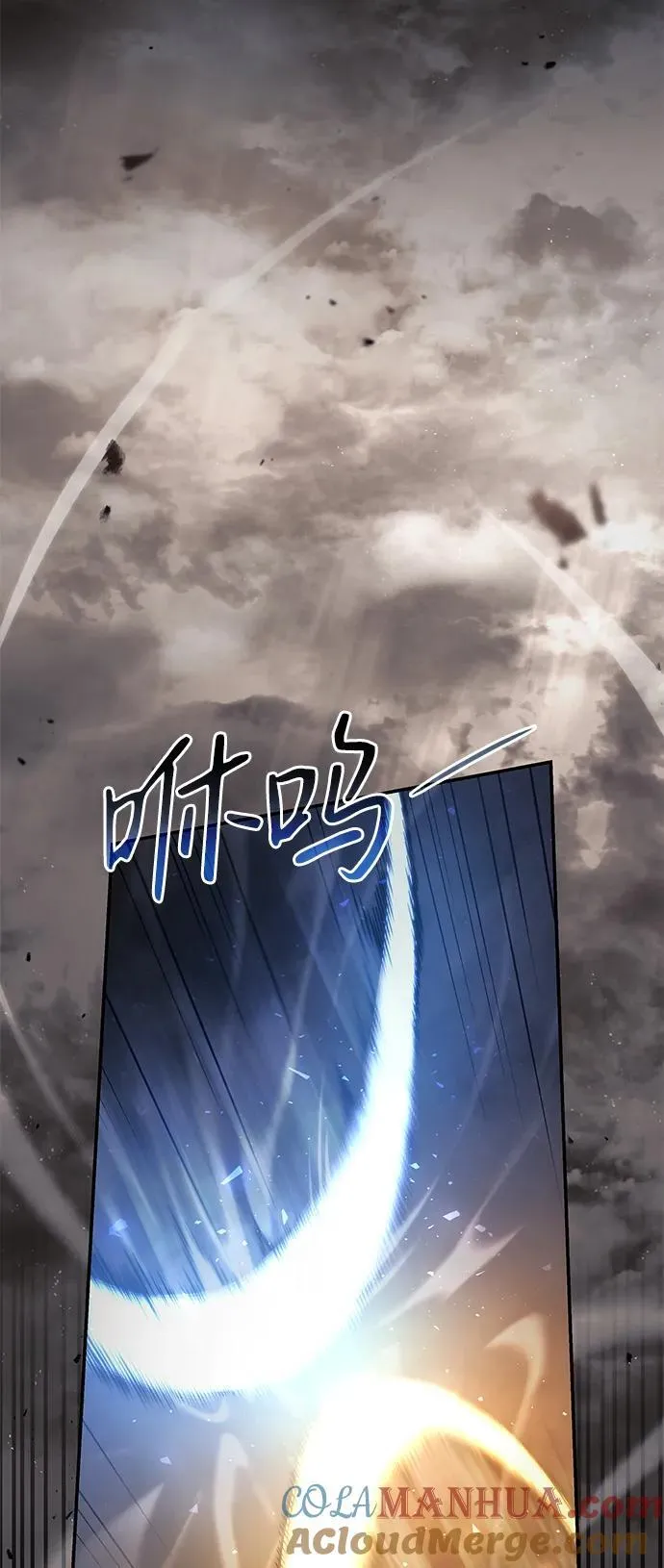 第40话 第85页