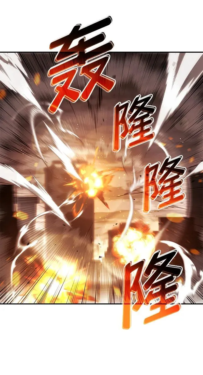 第40话 第90页