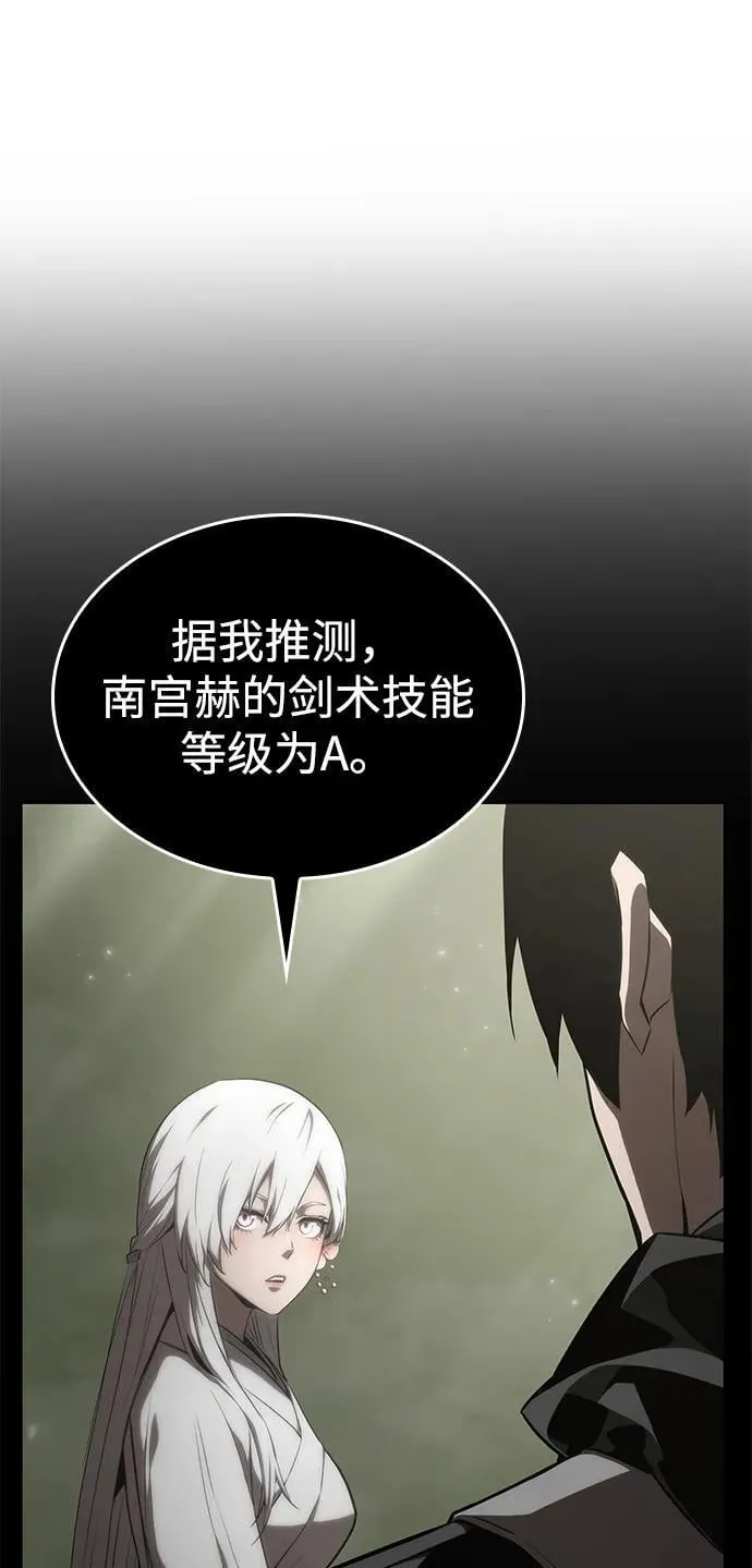 第40话 第95页