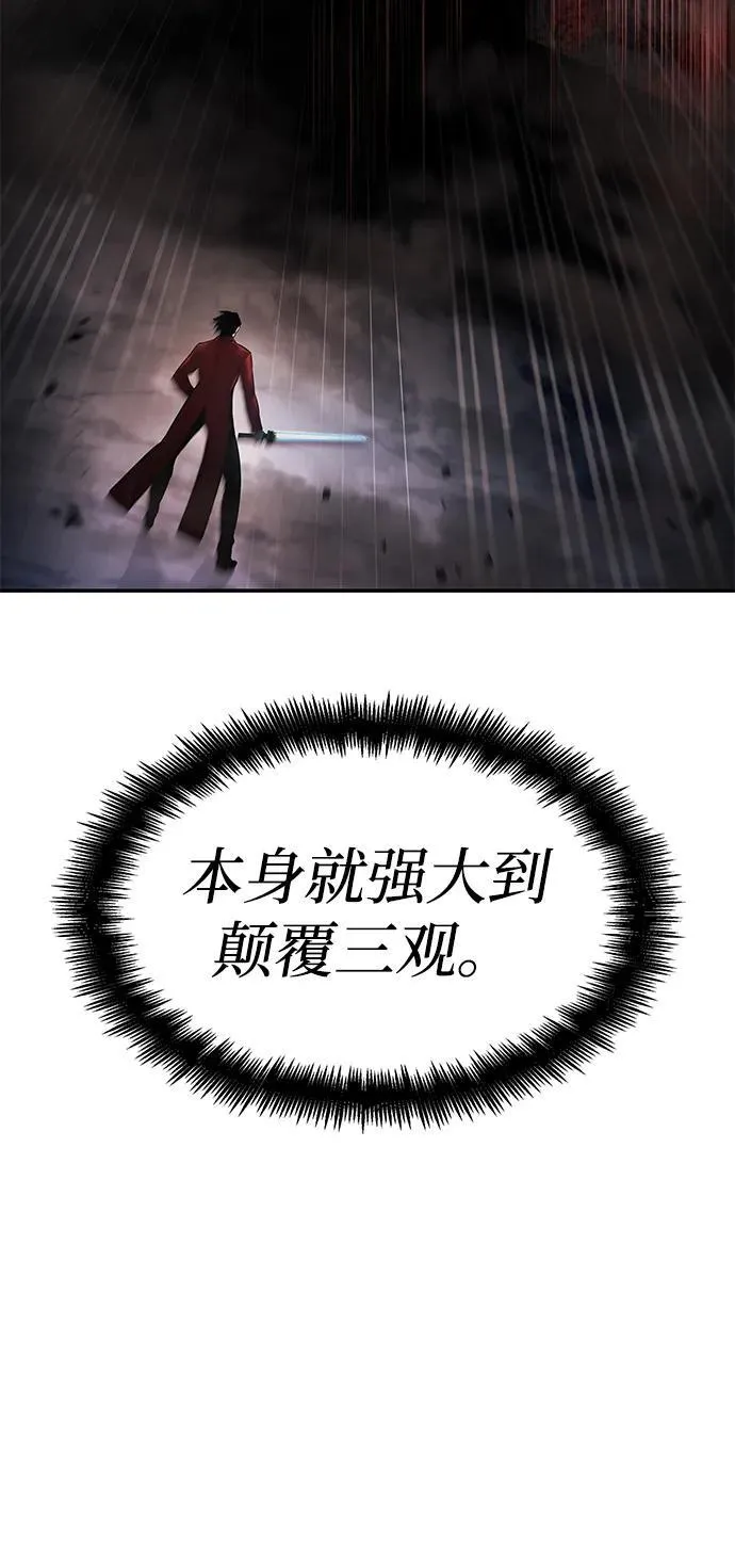 第40话 第98页