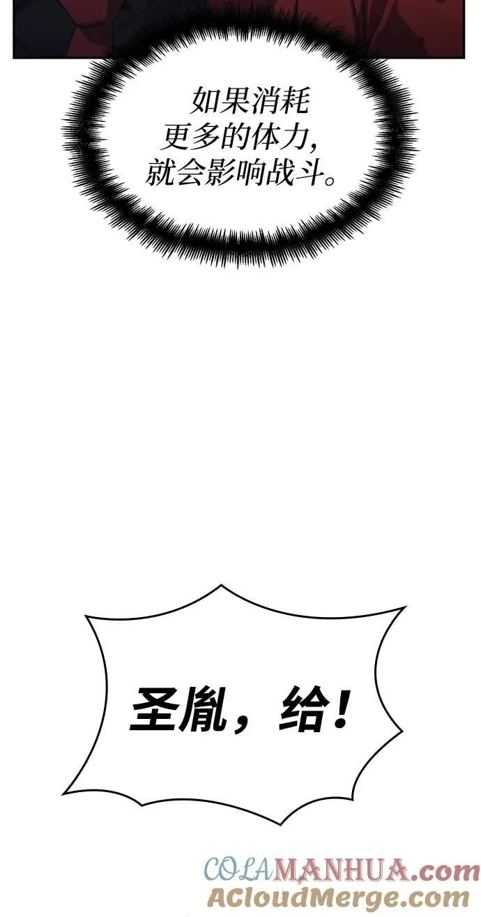 第40话 第101页