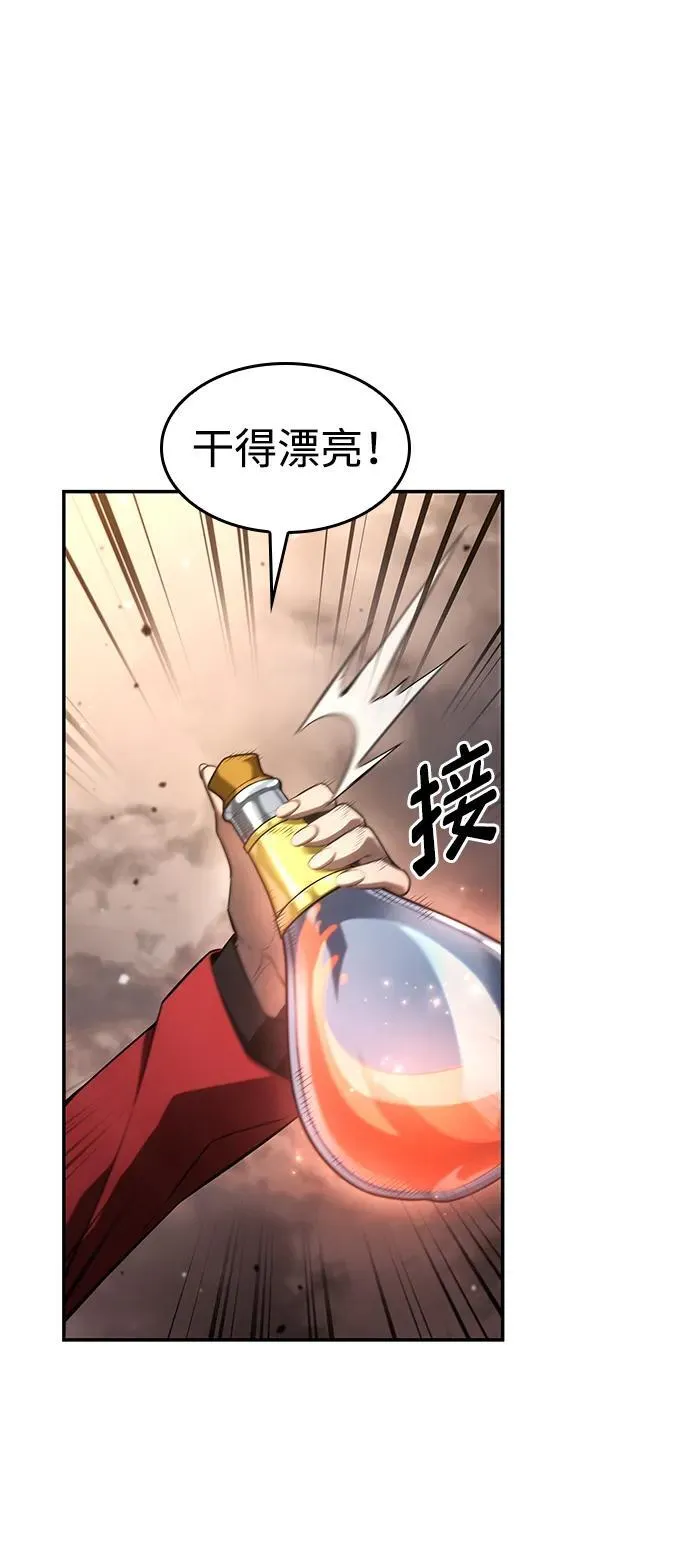第40话 第103页