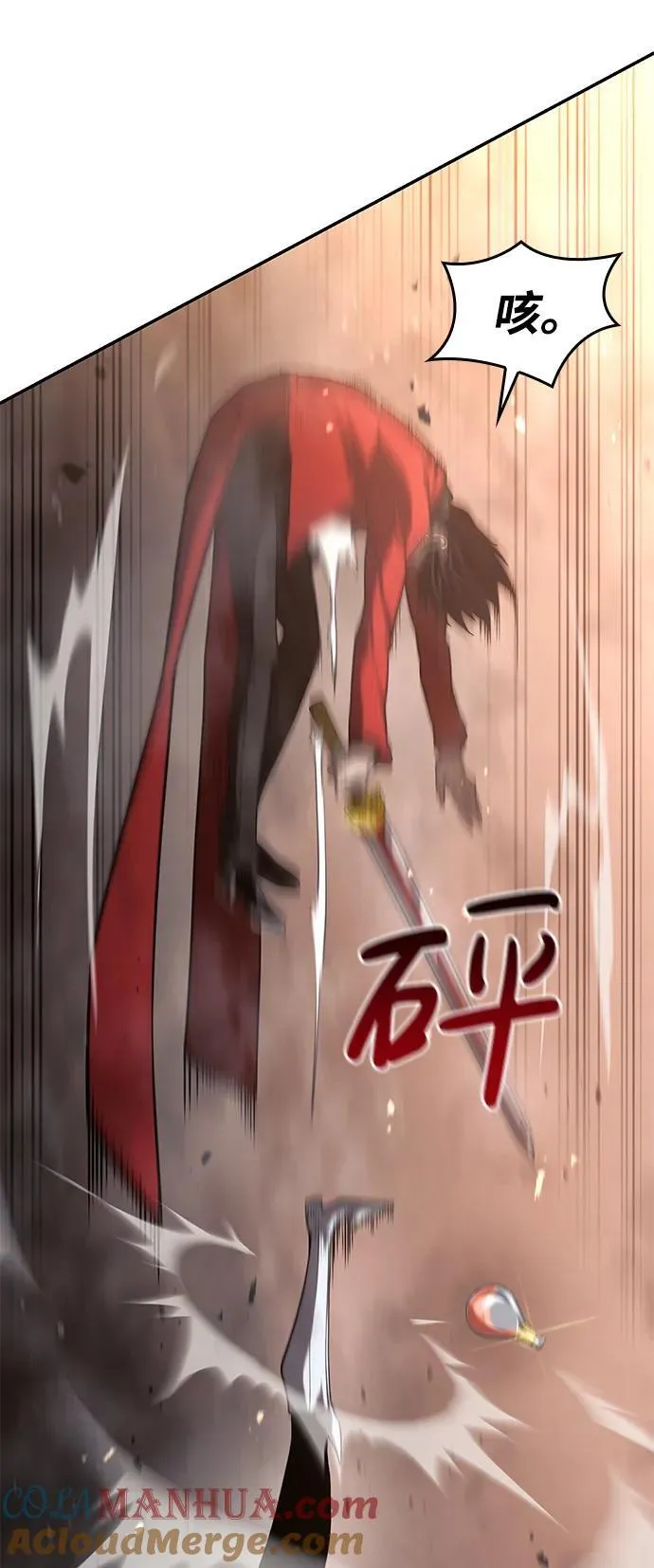 第40话 第105页