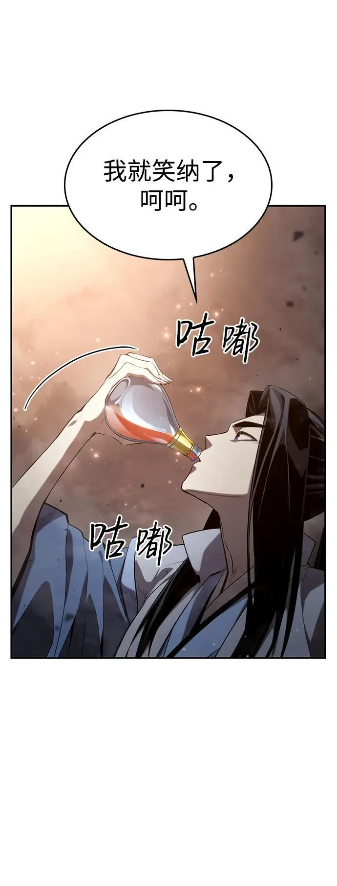 第40话 第107页