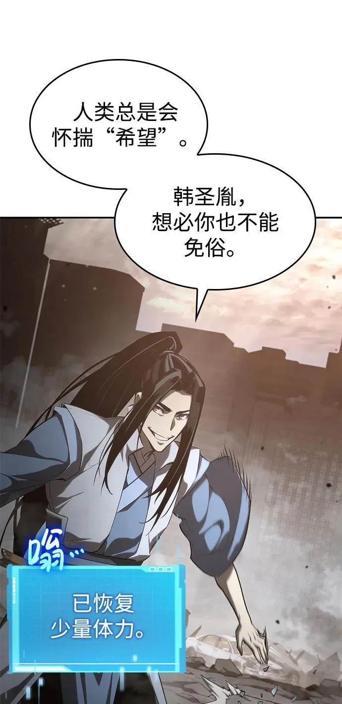 第40话 第110页