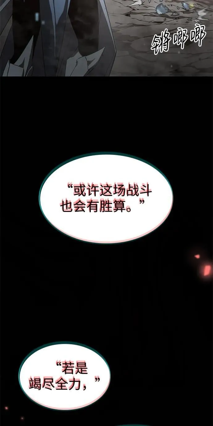第40话 第111页