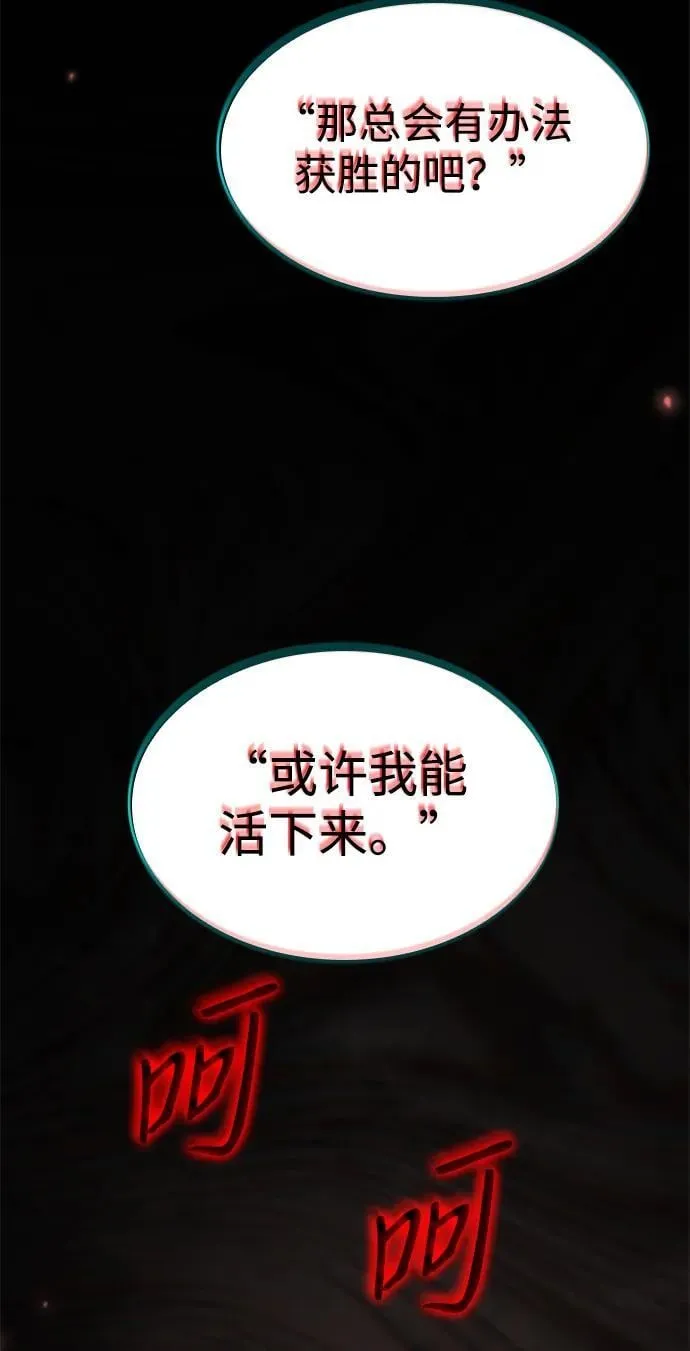 第40话 第112页