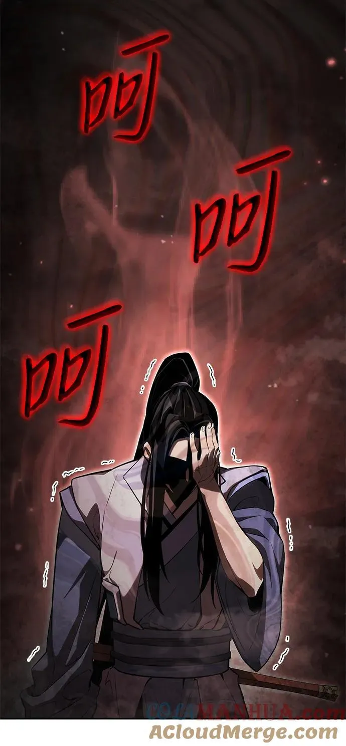 第40话 第113页