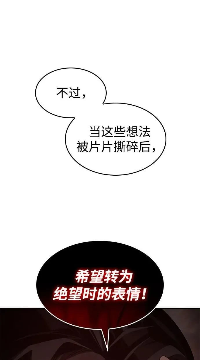 第40话 第114页