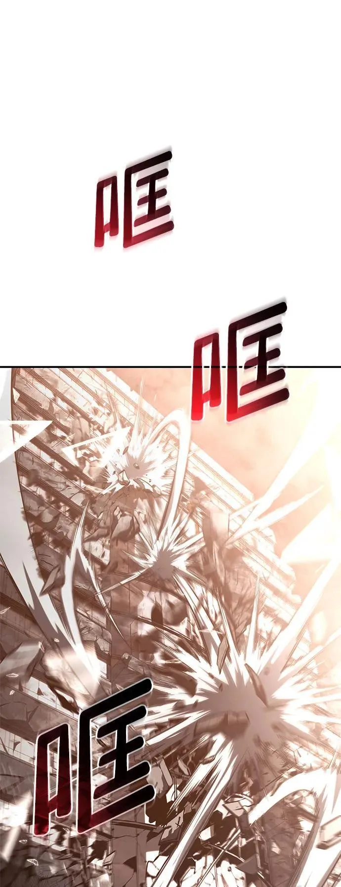 第41话 第2页