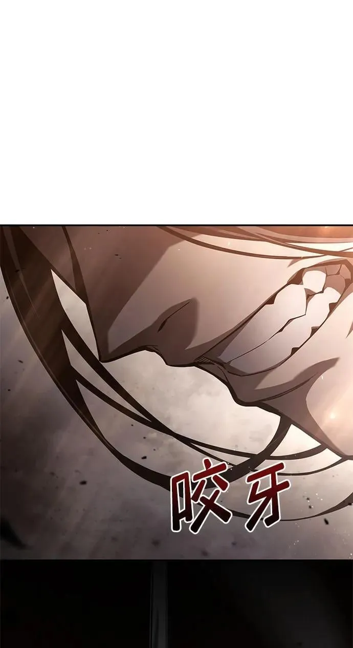 第41话 第6页