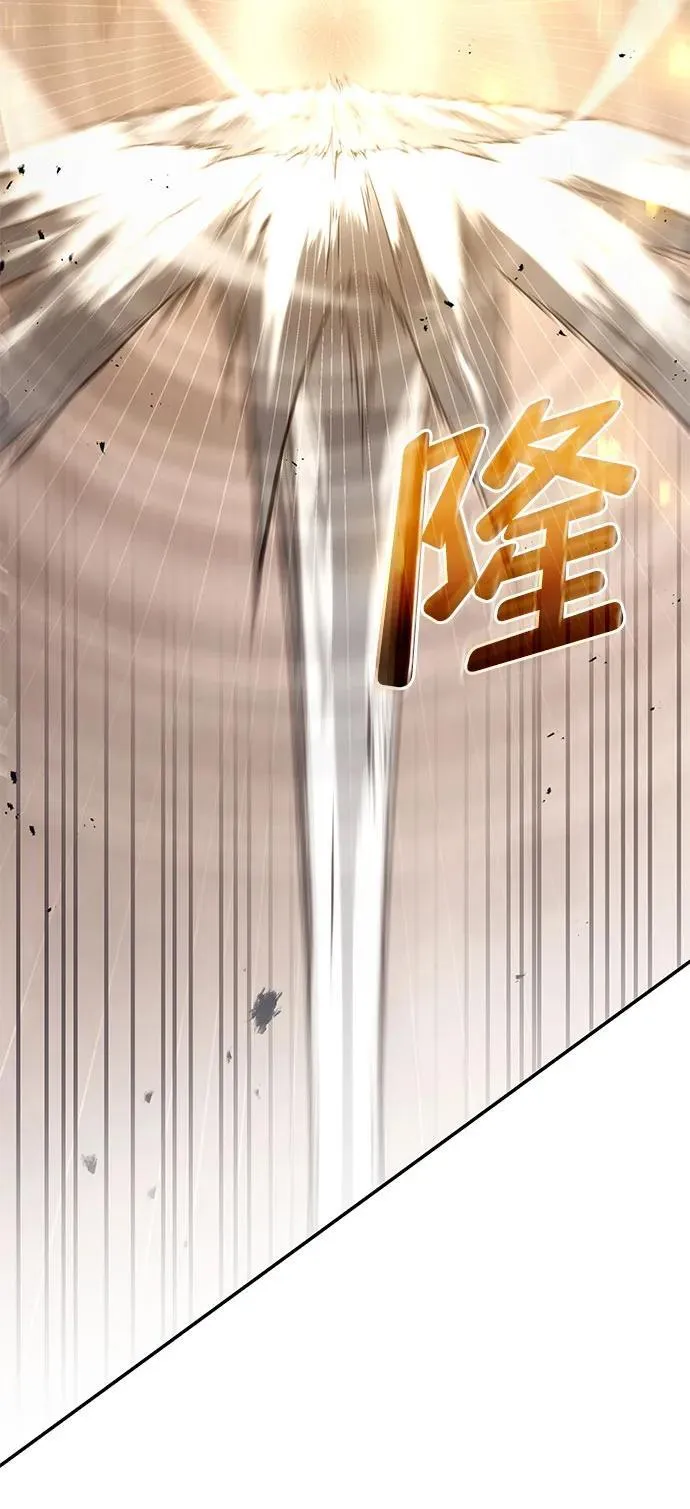 第41话 第8页