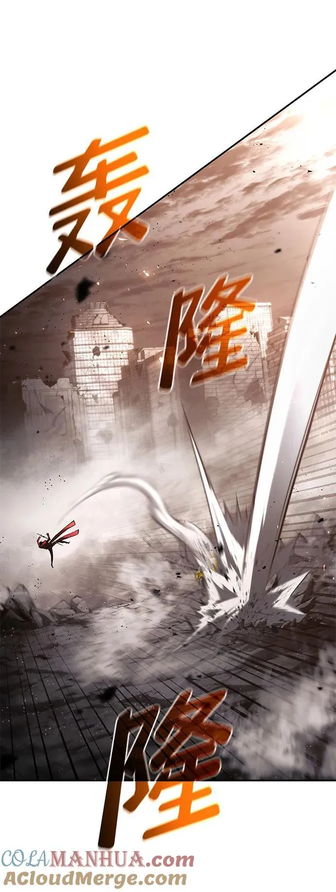 第41话 第9页