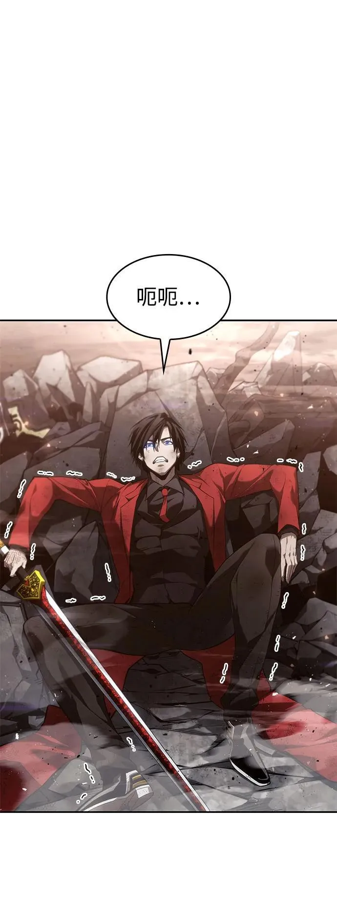 第41话 第10页