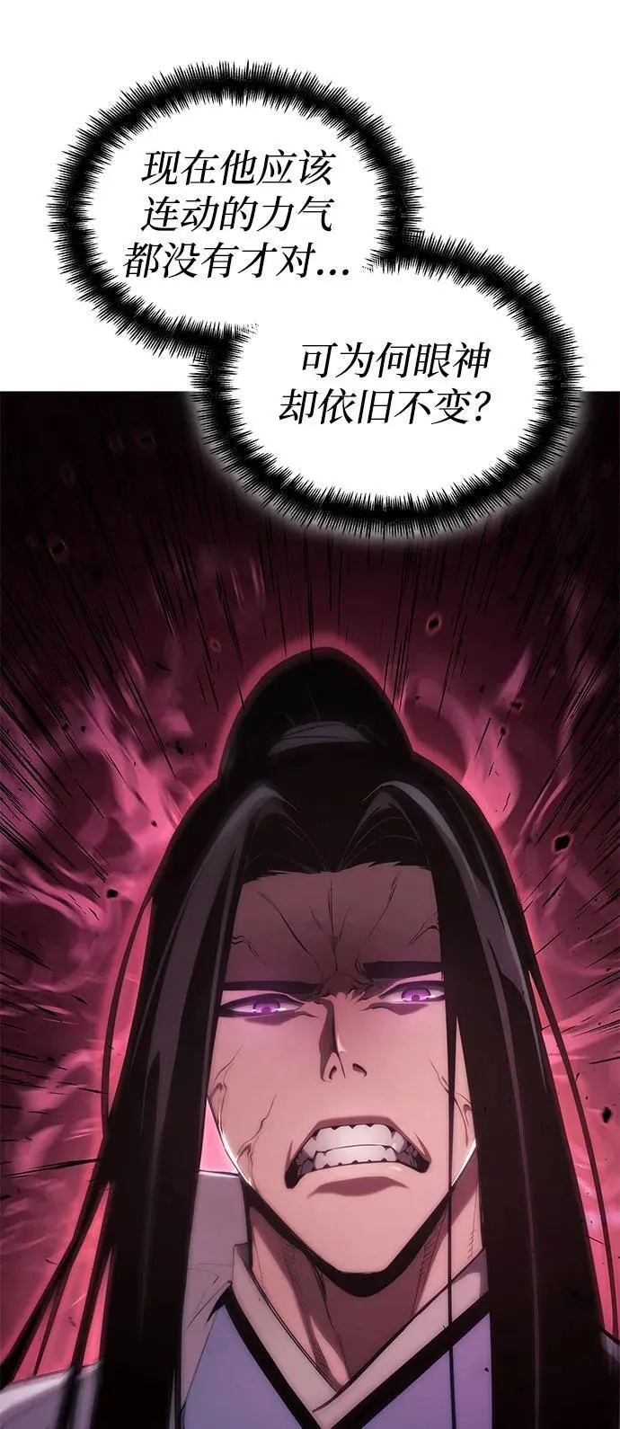 第41话 第12页