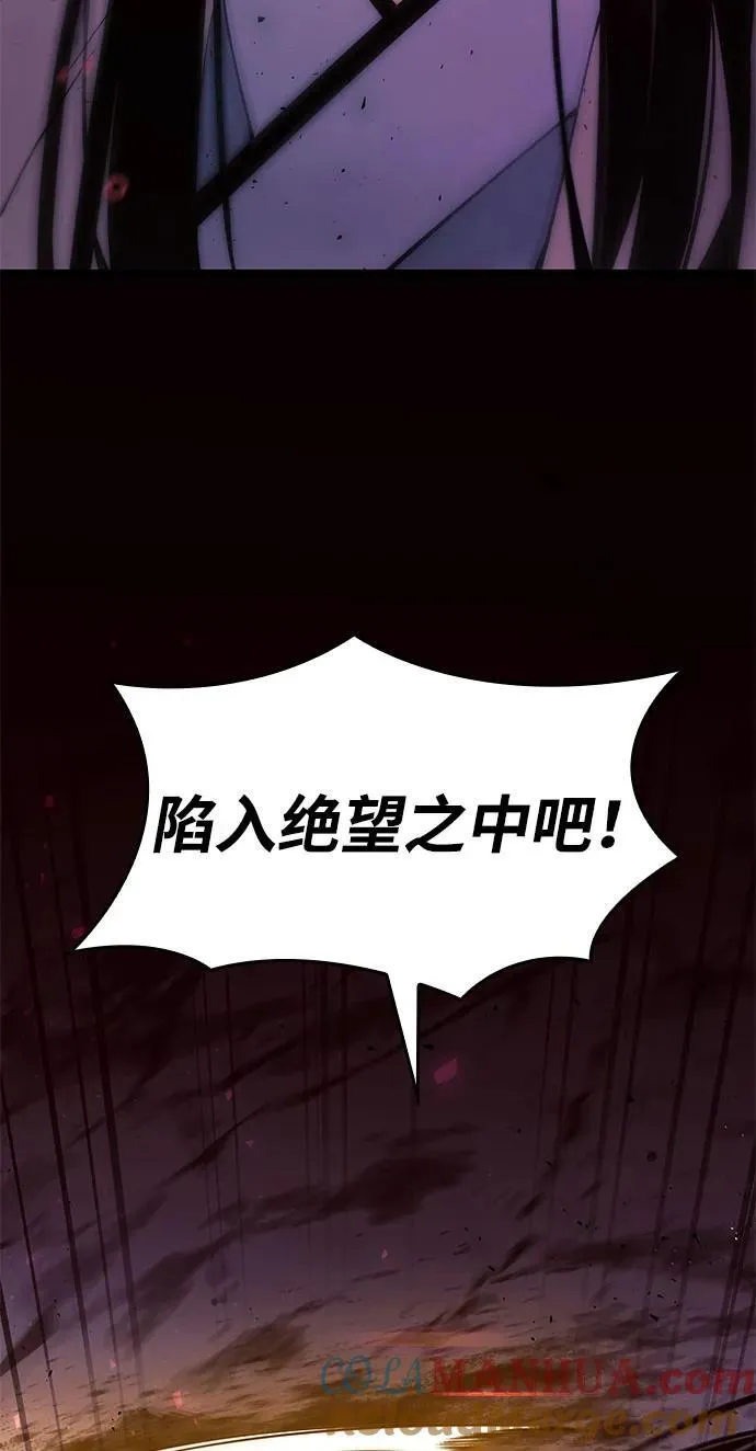 第41话 第13页