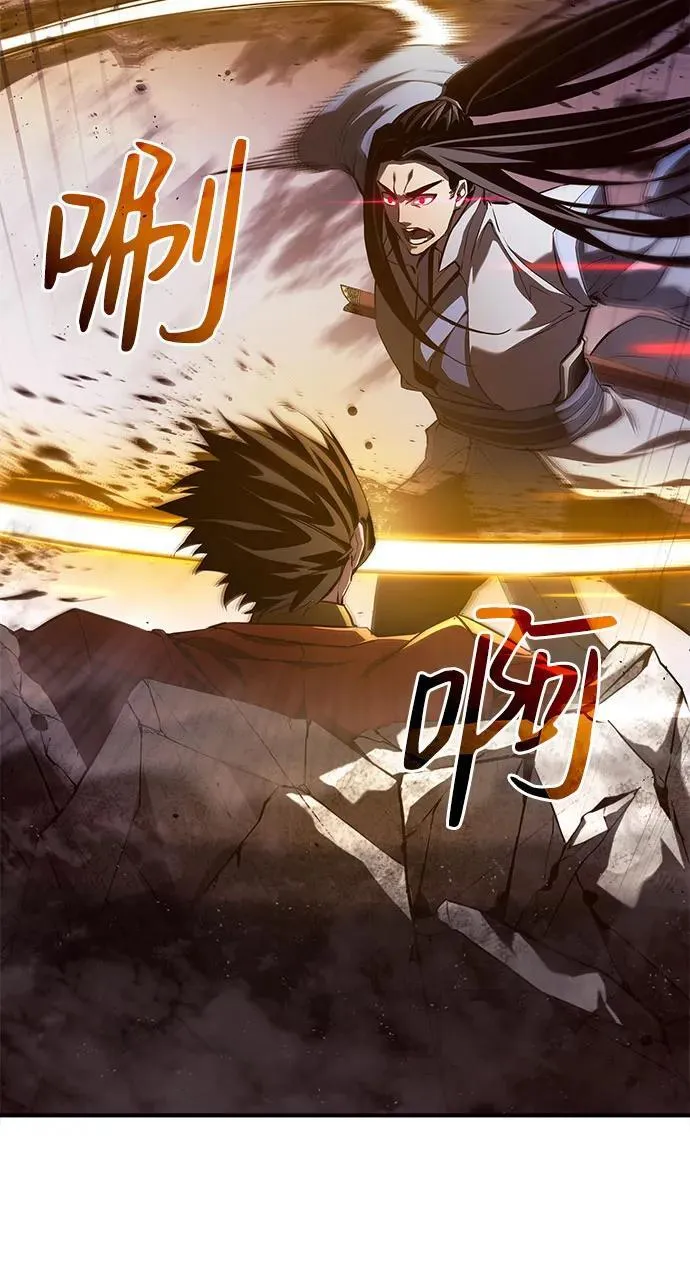 第41话 第14页