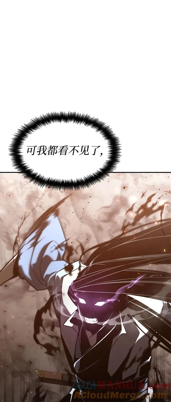 第41话 第17页
