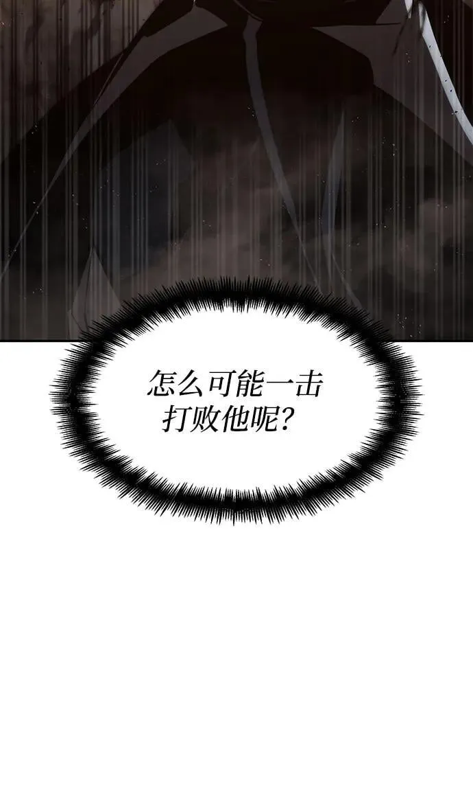 第41话 第18页