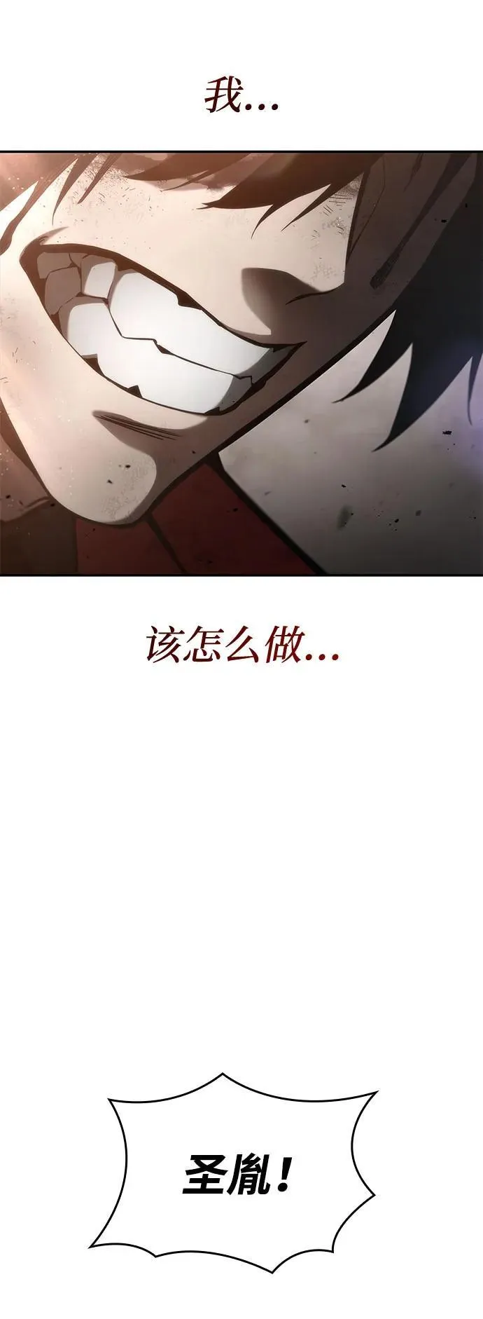 第41话 第19页