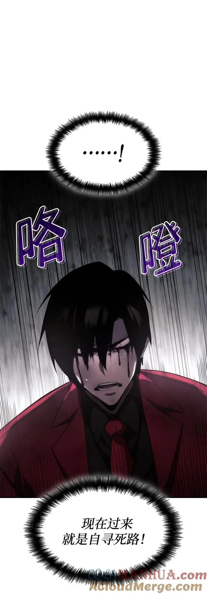 第41话 第21页