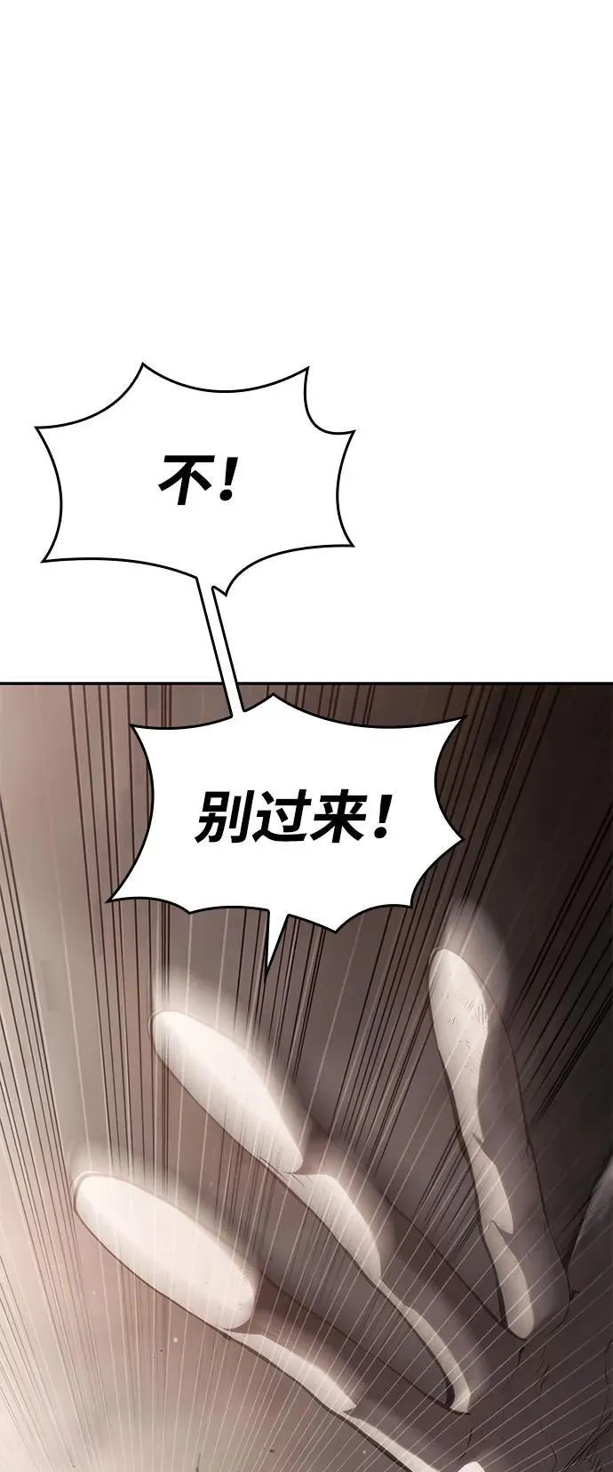第41话 第22页