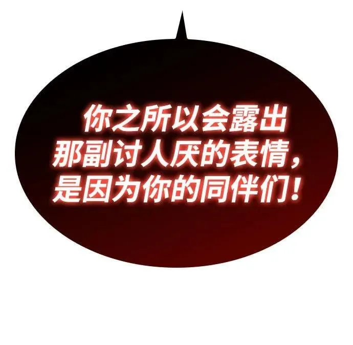 第41话 第26页