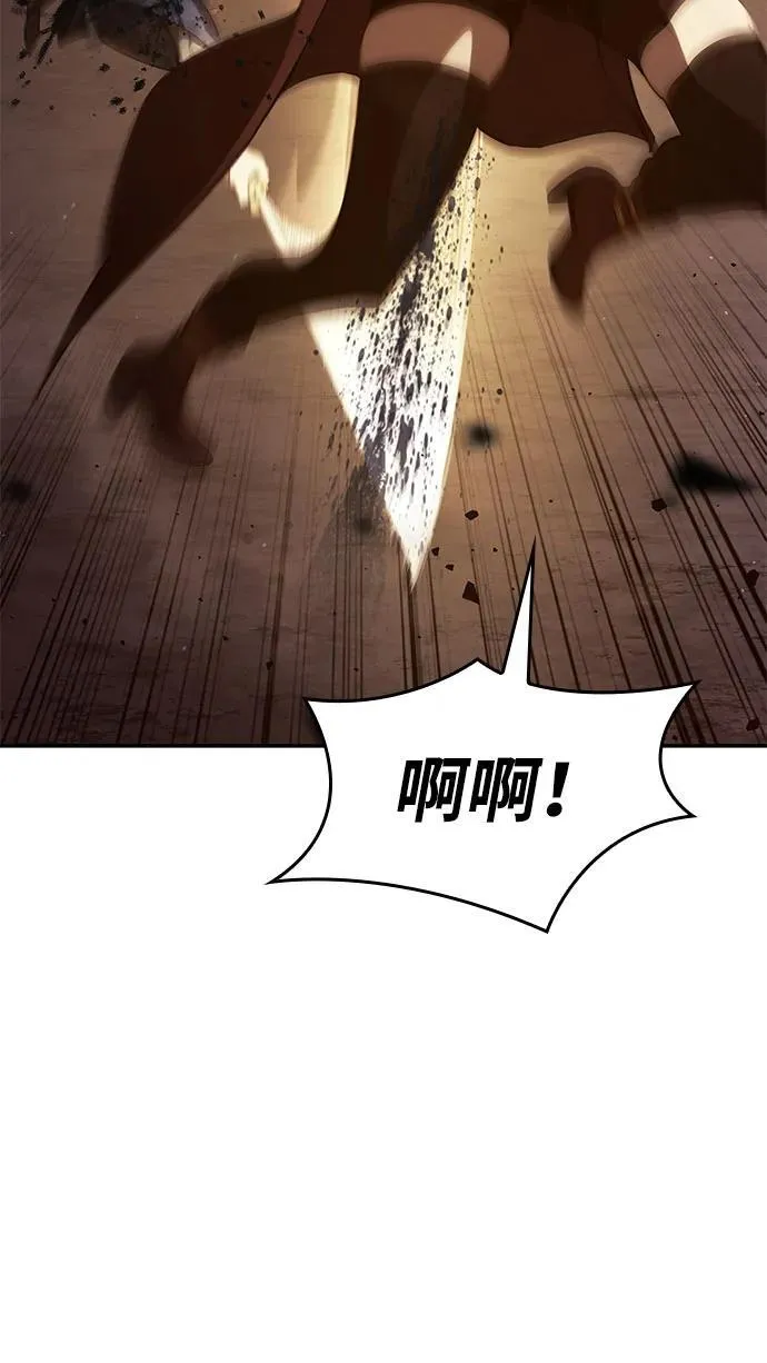 第41话 第30页