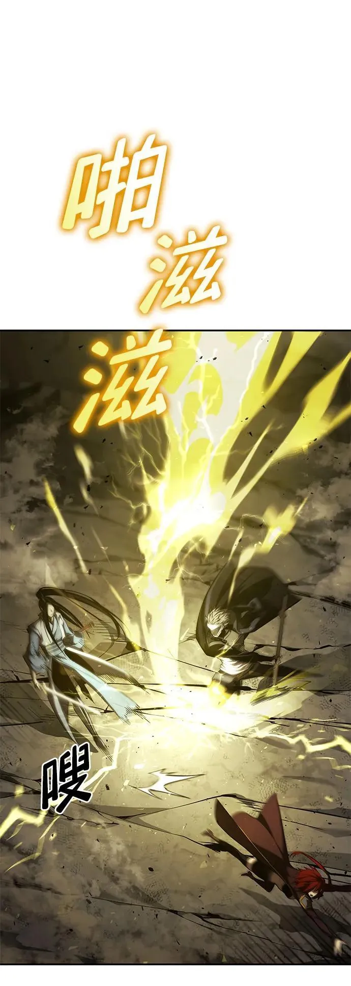第41话 第32页