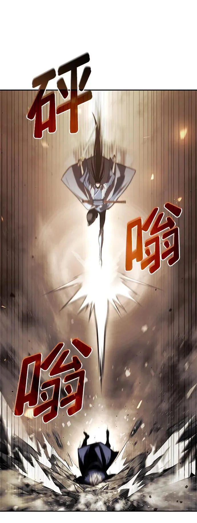 第41话 第34页
