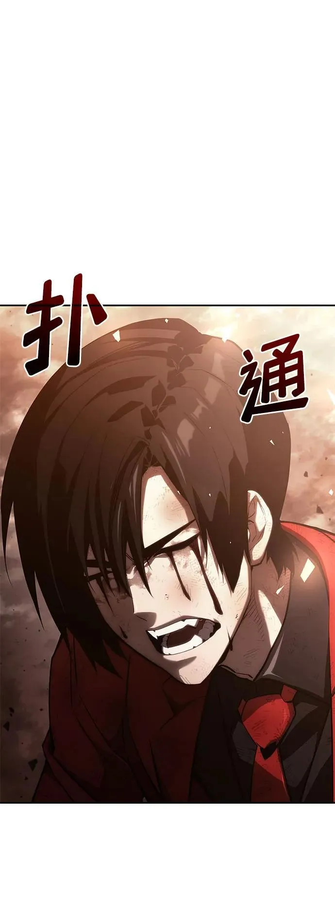 第41话 第35页