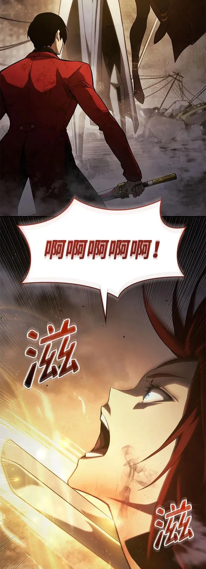 第41话 第38页