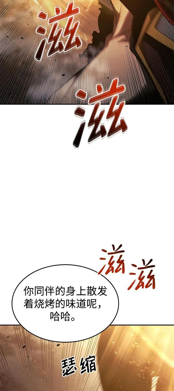 第41话 第39页