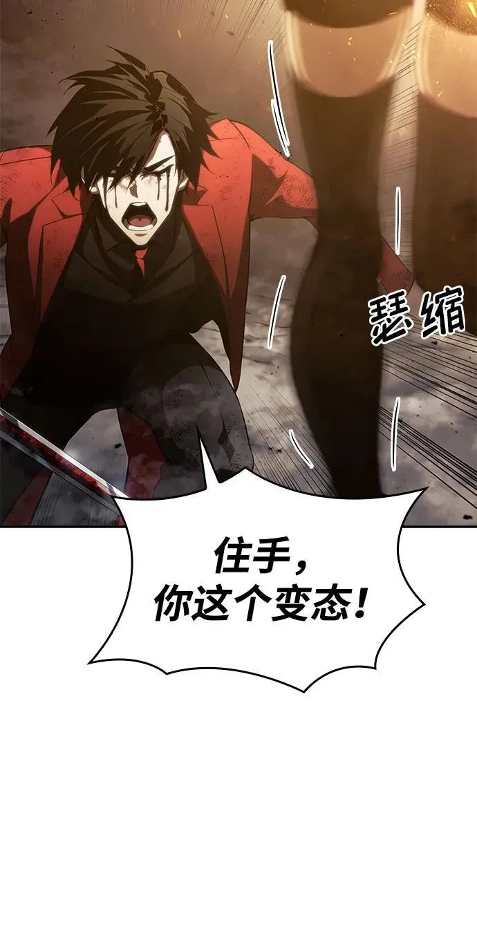 第41话 第40页