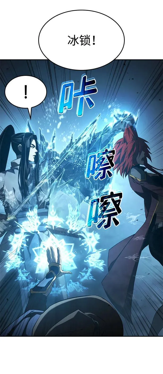 第41话 第44页