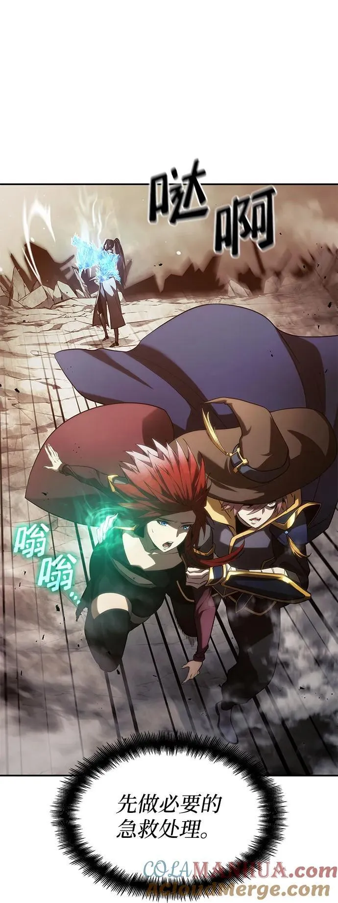 第41话 第45页